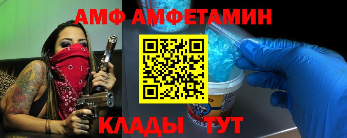 Amphetamine Premium Среднеуральск