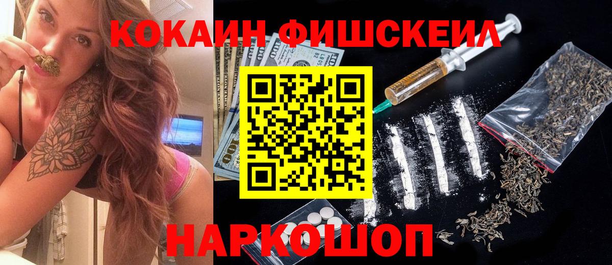 Cocaine Колумбийский Среднеуральск