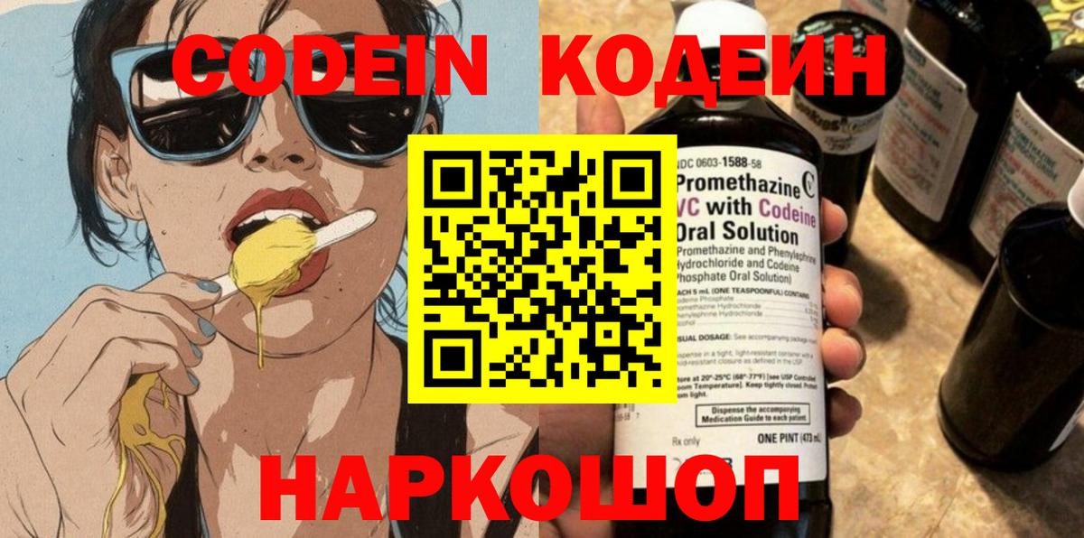 МЕТ  ГАШИШ  Меф   Каннабис  Экстази  ГАШИШ  Среднеуральск  Вход с VPN  COCAIN 