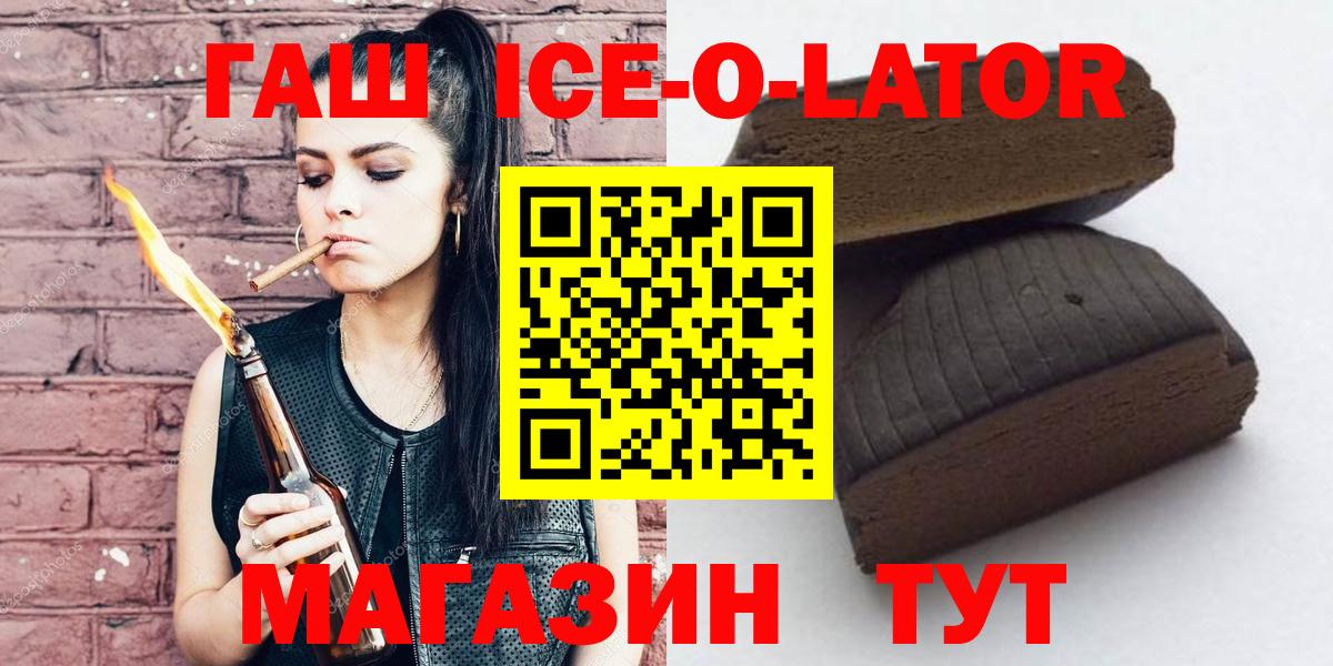 ГАШ убойный Среднеуральск