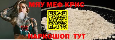 прущая мука Бузулук