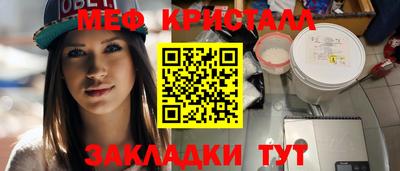 мяу мяу мука Будённовск