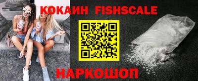 бошки Моздок