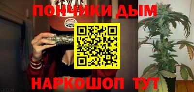 мяу мяу мука Будённовск