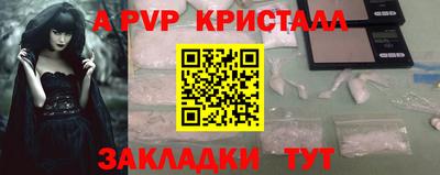 мяу мяу мука Будённовск