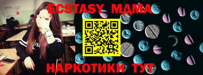 эйфоретик Бугуруслан