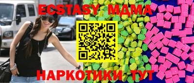 эйфоретик Бугуруслан