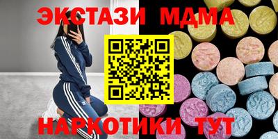 мяу мяу мука Будённовск