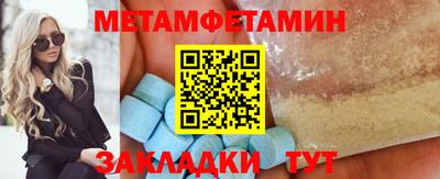 эйфоретик Бугуруслан