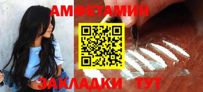 мяу мяу мука Будённовск