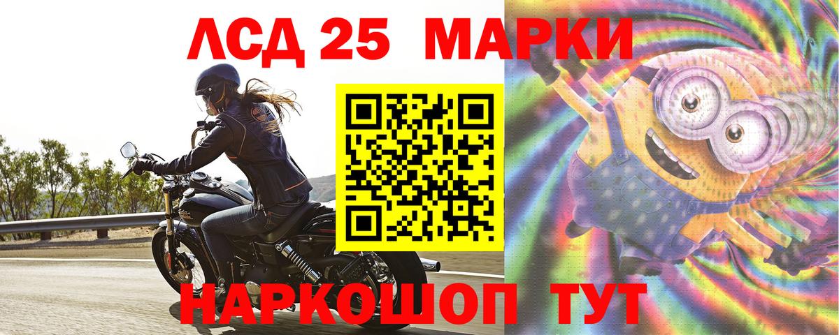 omg ТОР  ЛСД экстази ecstasy  ЛСД экстази кислота  ЛСД экстази  Вход с VPN  Среднеуральск 