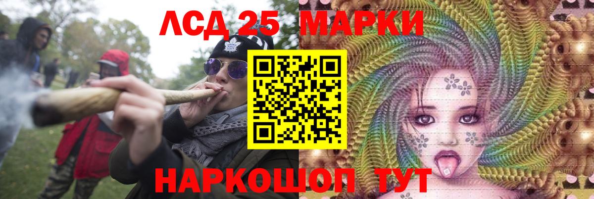 ЛСД экстази ecstasy Среднеуральск