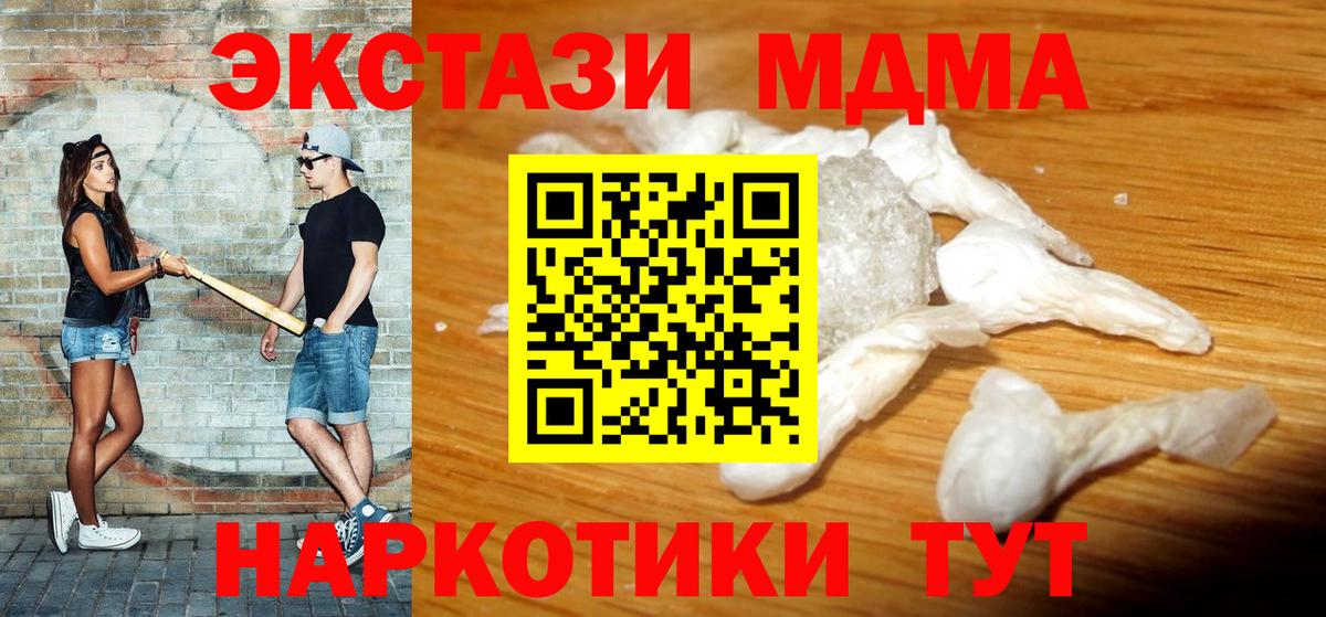MDMA VHQ  МДМА VHQ  Вход с VPN  Среднеуральск 