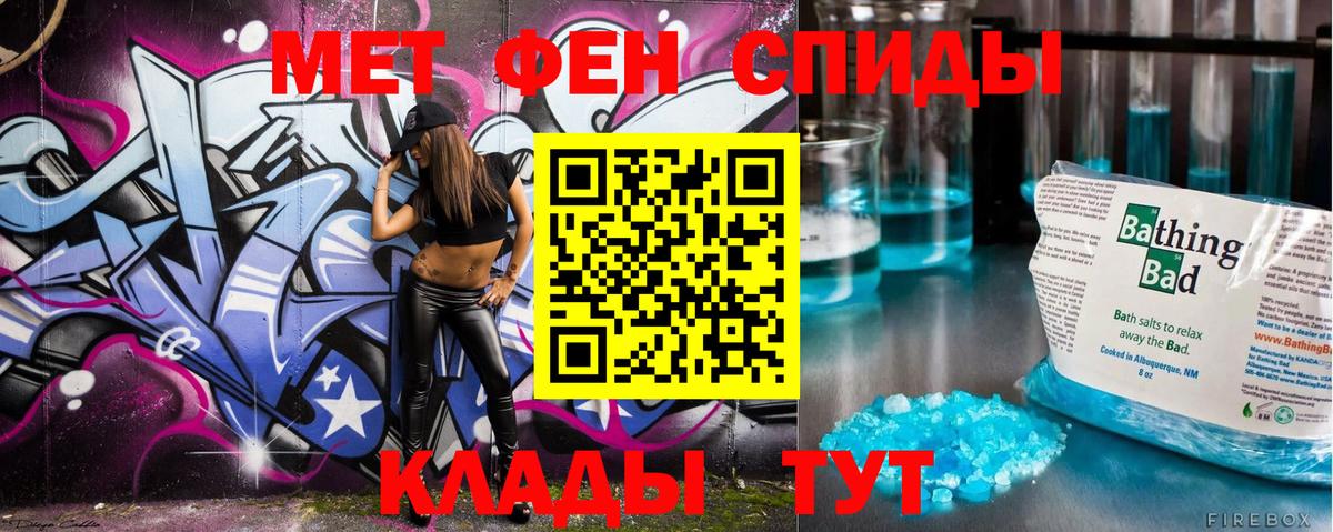 Метамфетамин мет Среднеуральск