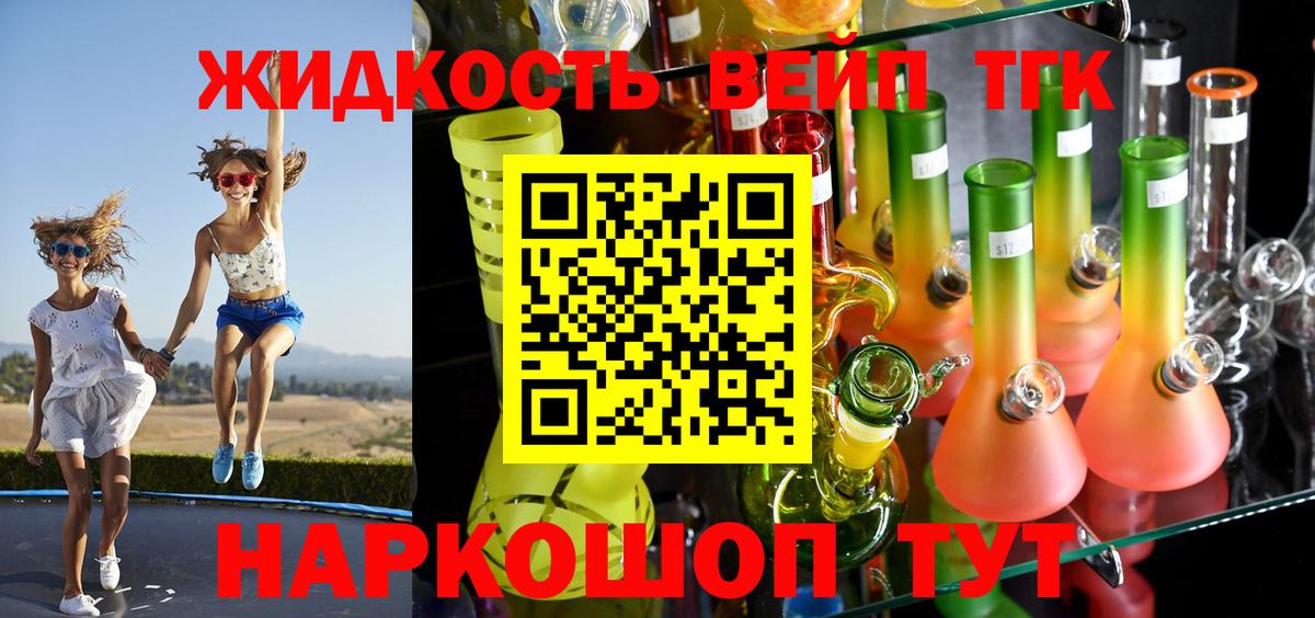 Среднеуральск  ТГК концентрат  Вход с VPN 