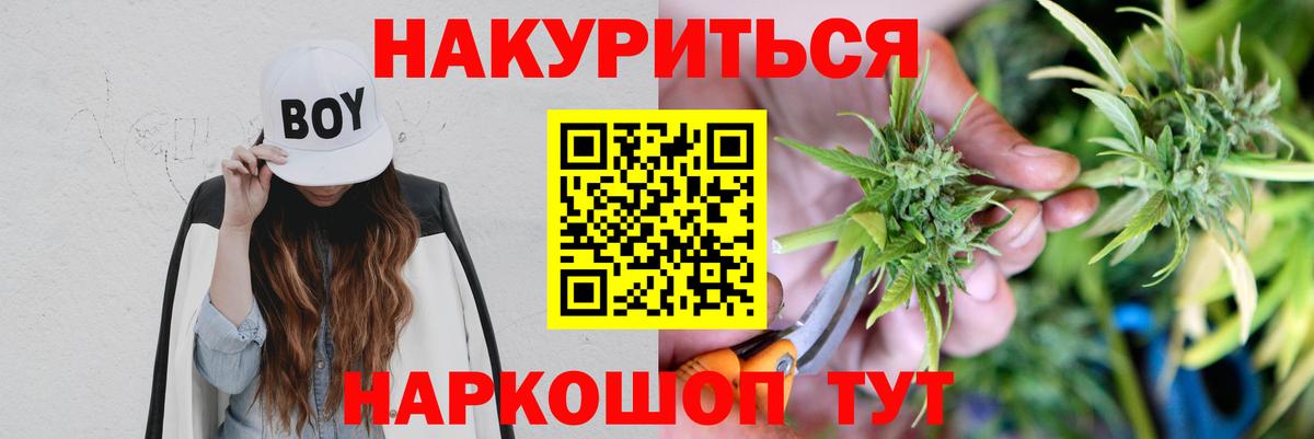 Конопля Ganja  Шишки марихуана Ganja  Вход с VPN  Марихуана планчик  Среднеуральск 